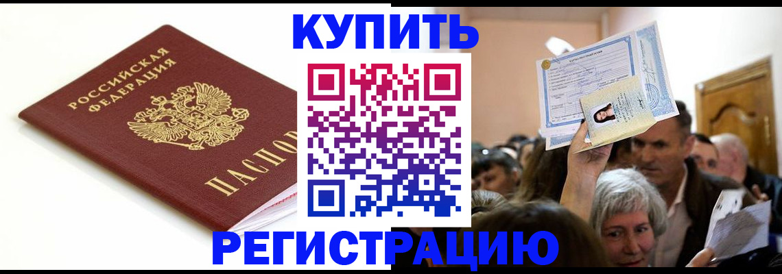 регистрация для школы в Камызяке